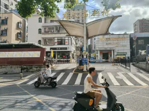 应人石村