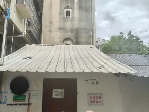 元径村