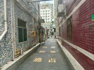 元径村