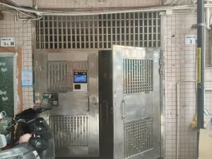 元径村
