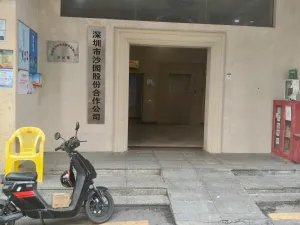 元径村