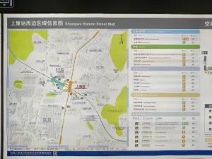 元岭村