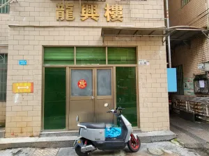 元岭村