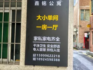 元岭村