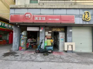 元岭村