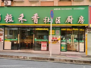 元岭村