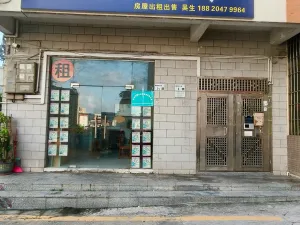 元岭村