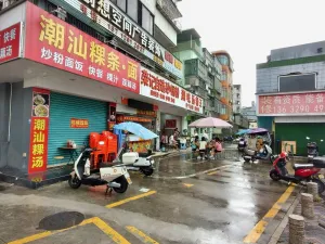 砖厂村