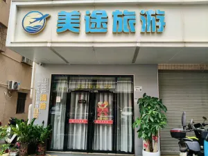 砖厂村