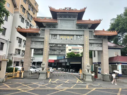 沙埔头村