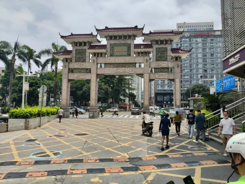 岗厦村