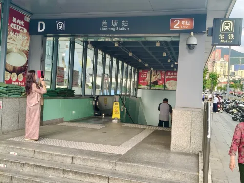 莲塘村