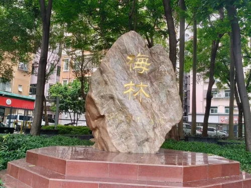 下梅林村