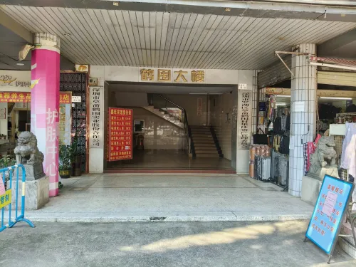 鹤围村