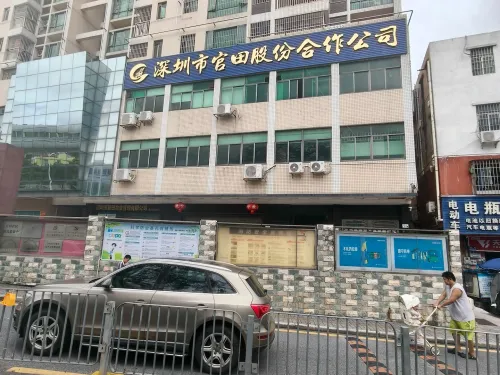 官田村
